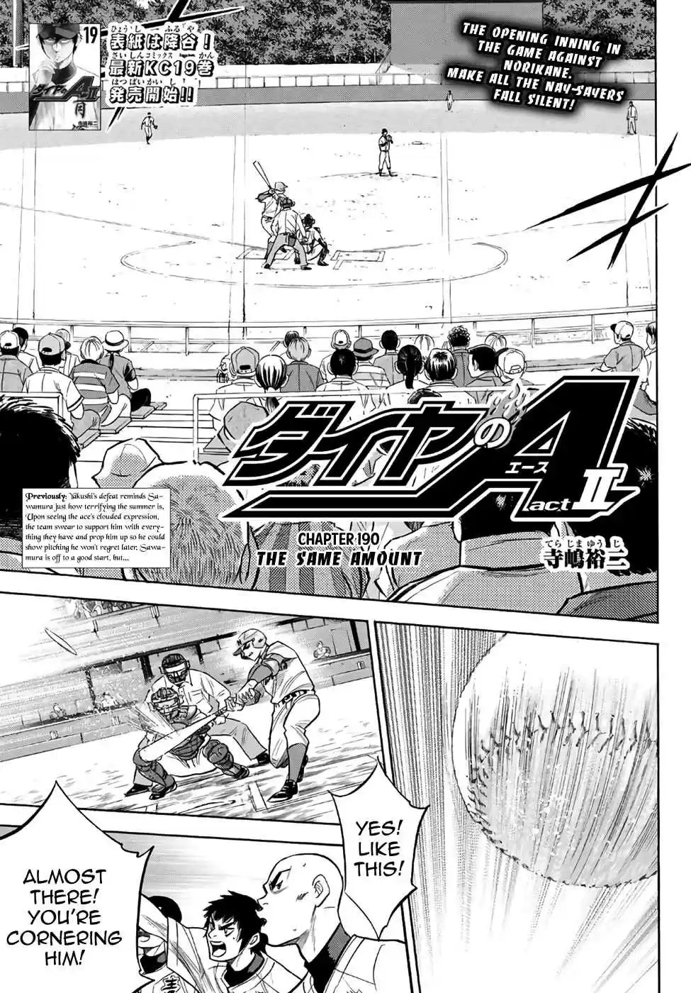 Diamond no Ace Act II Ch. 190 The Same Amount