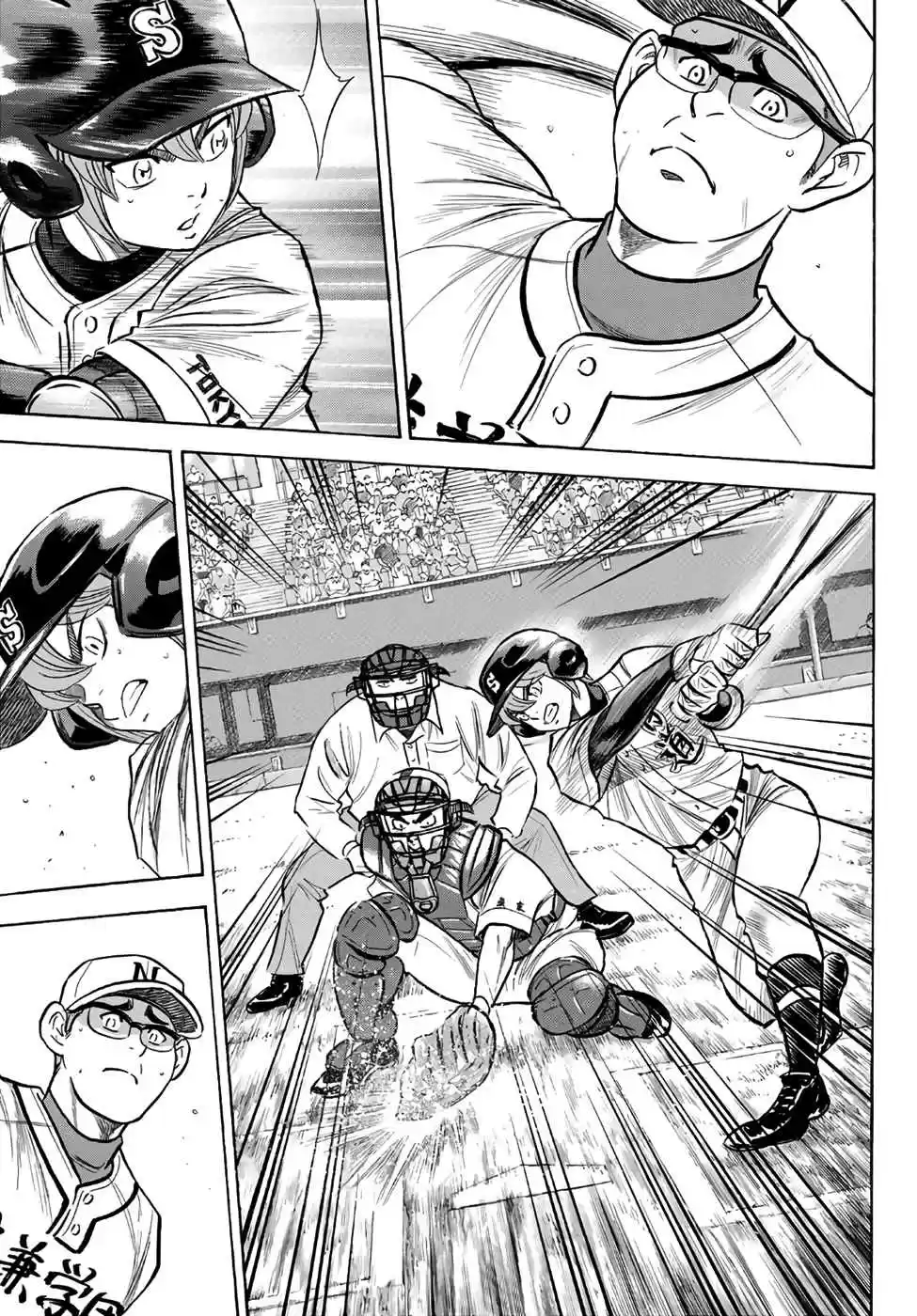 Diamond no Ace Act II Ch. 191 Ends and Means