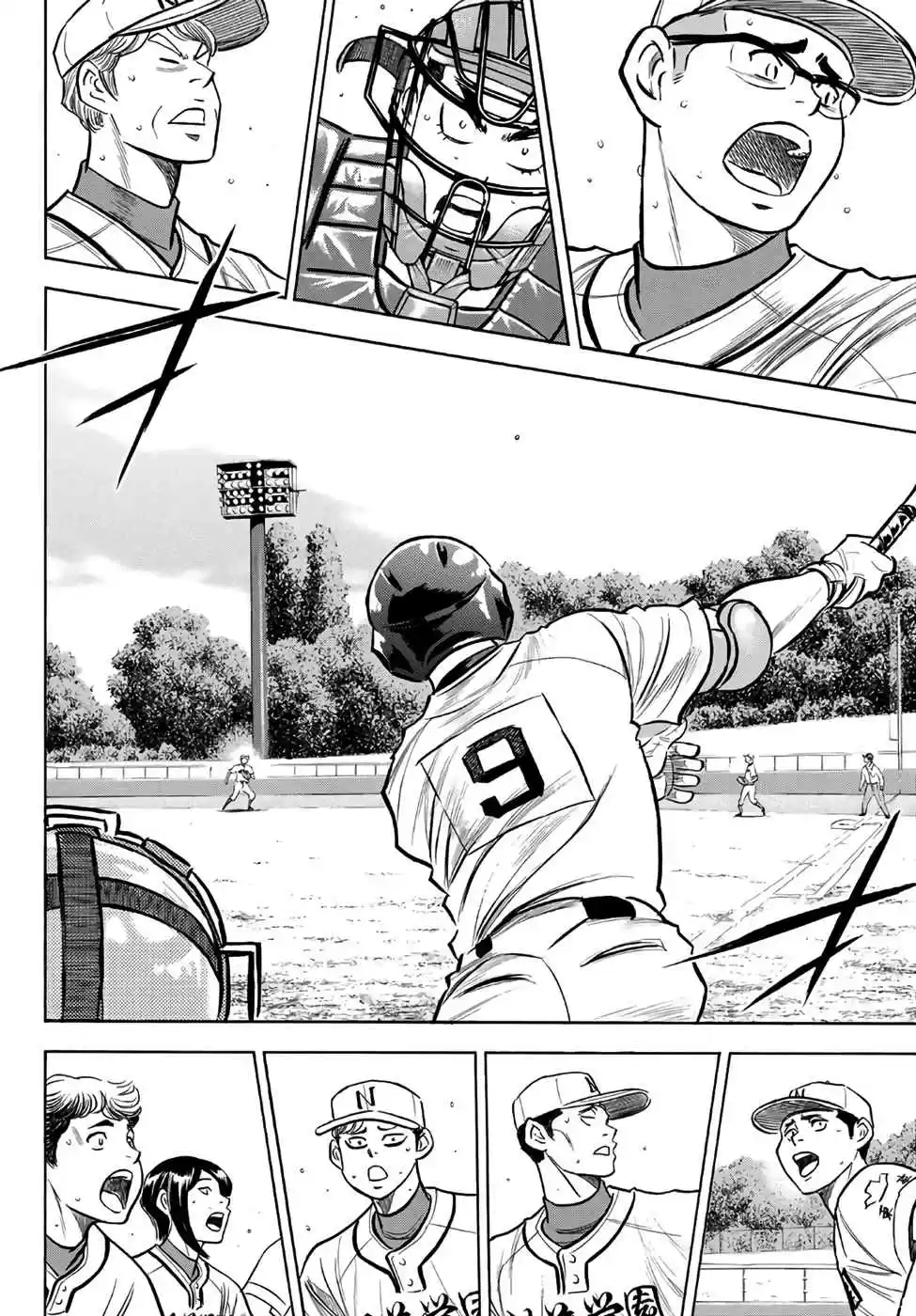 Diamond no Ace Act II Ch. 192 Amount of Experience