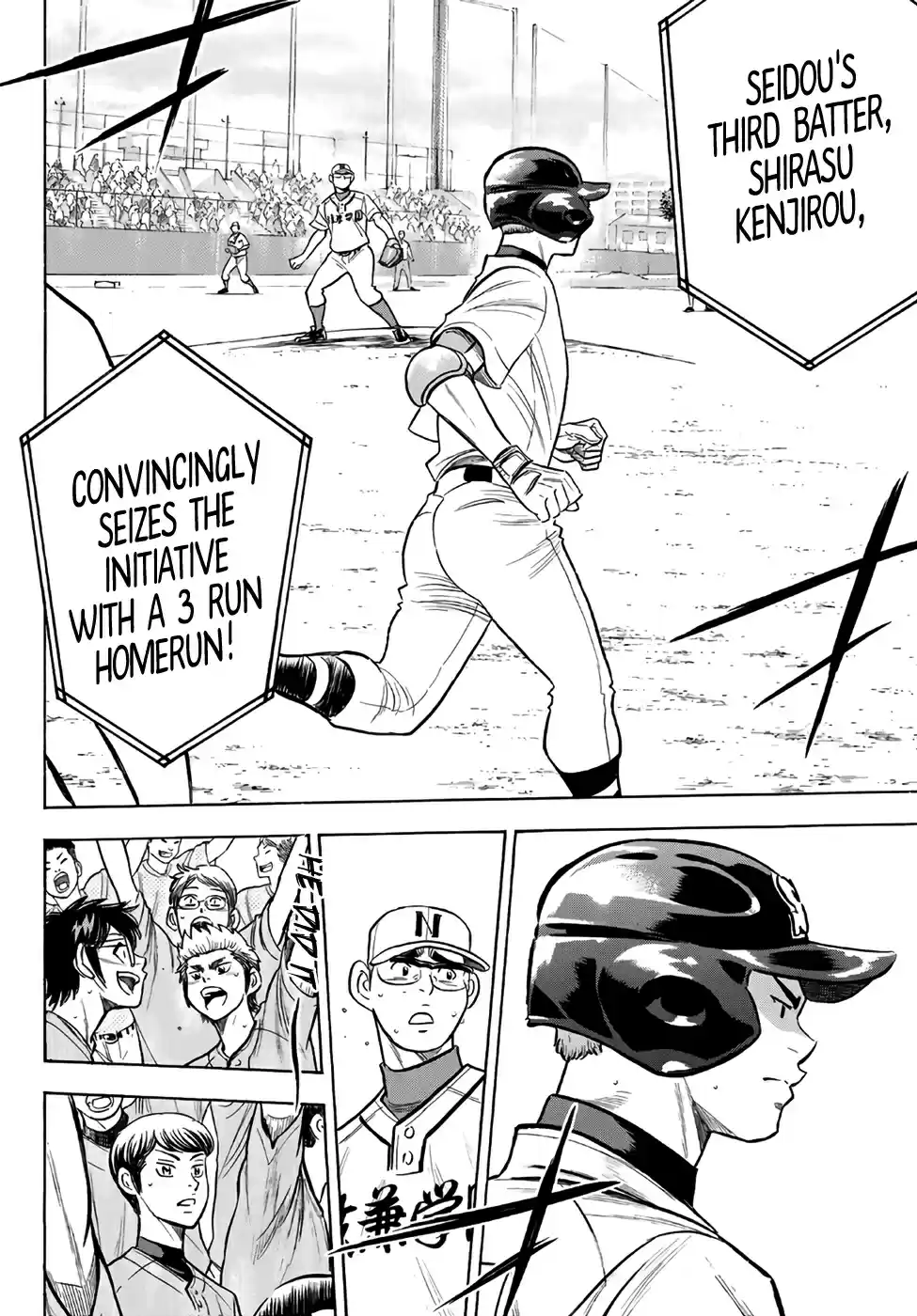 Diamond no Ace Act II Ch. 192 Amount of Experience