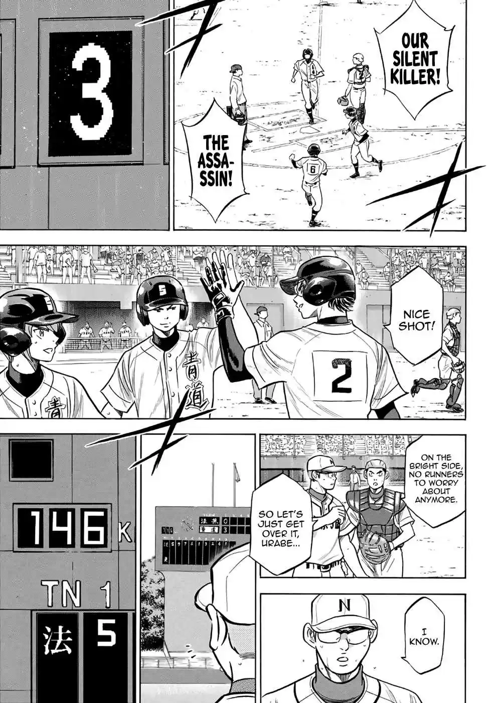 Diamond no Ace Act II Ch. 192 Amount of Experience