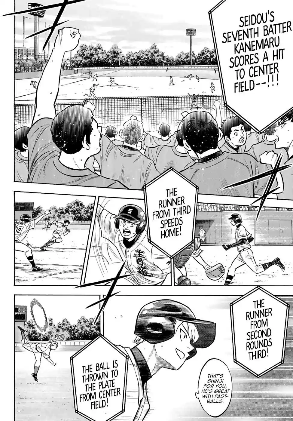 Diamond no Ace Act II Ch. 192 Amount of Experience