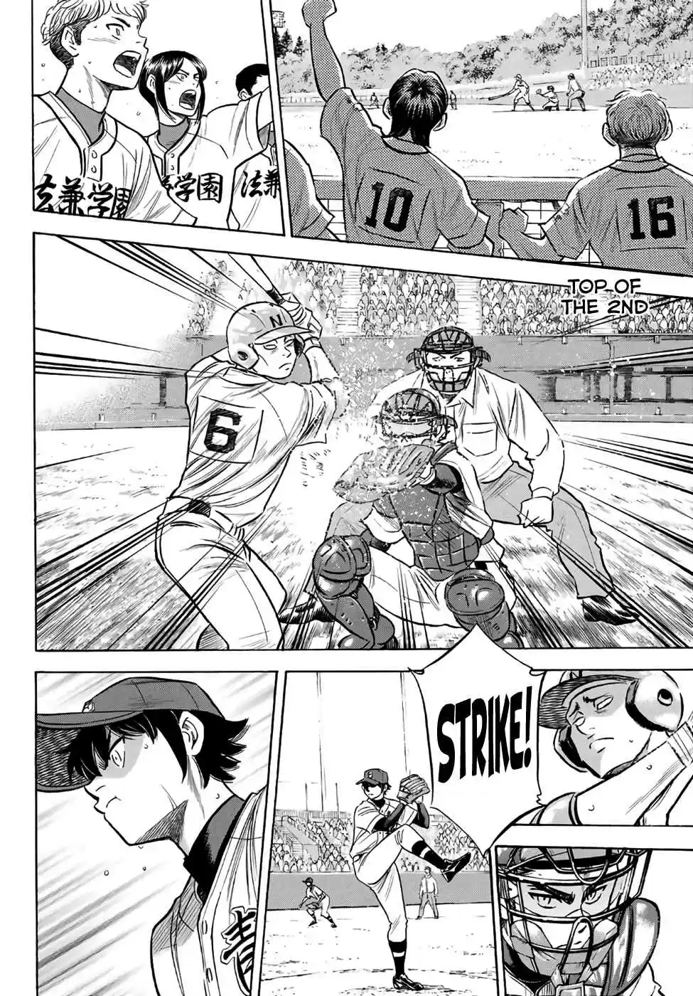 Diamond no Ace Act II Ch. 193 Today's Numbers