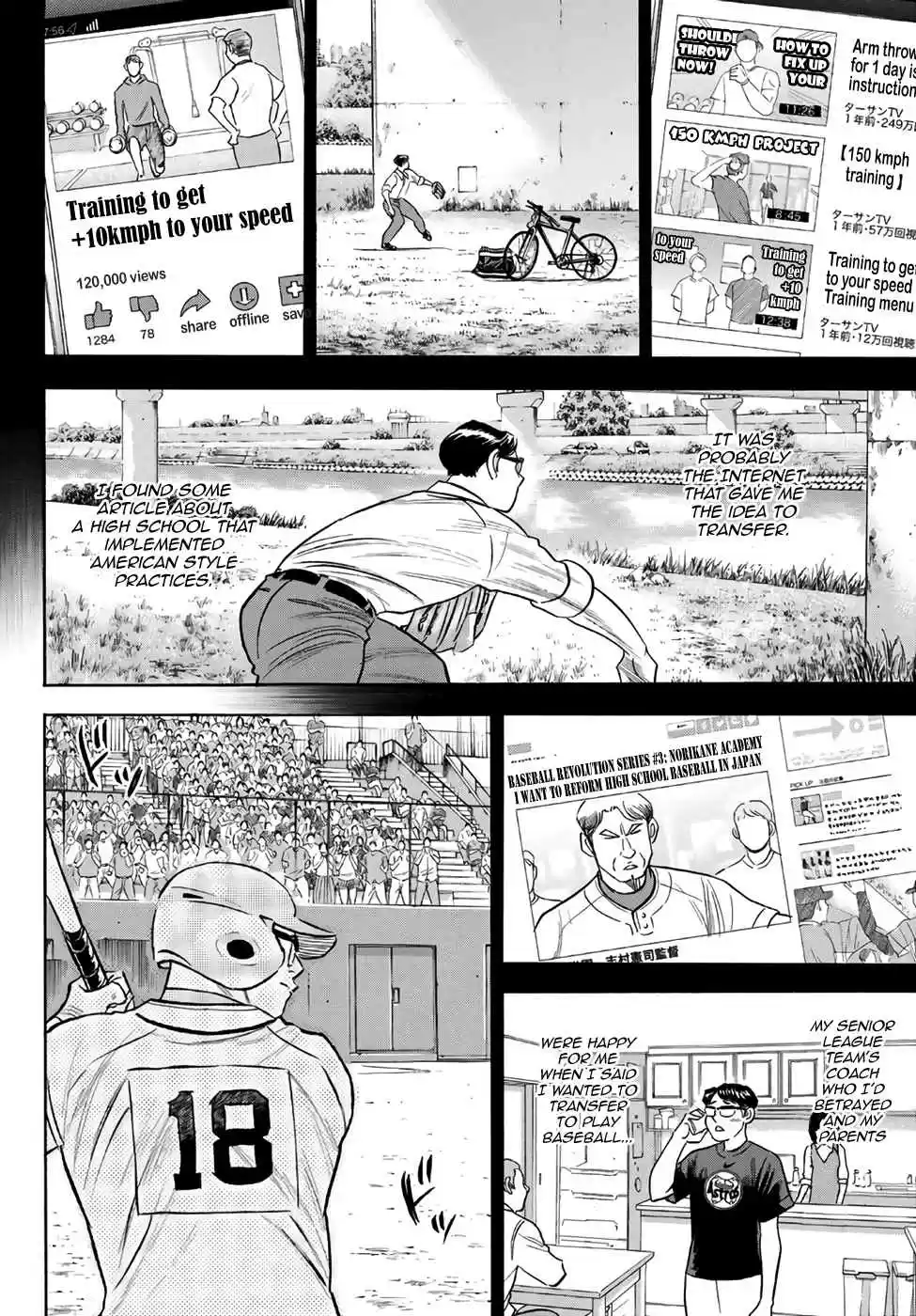 Diamond no Ace Act II Ch. 193 Today's Numbers