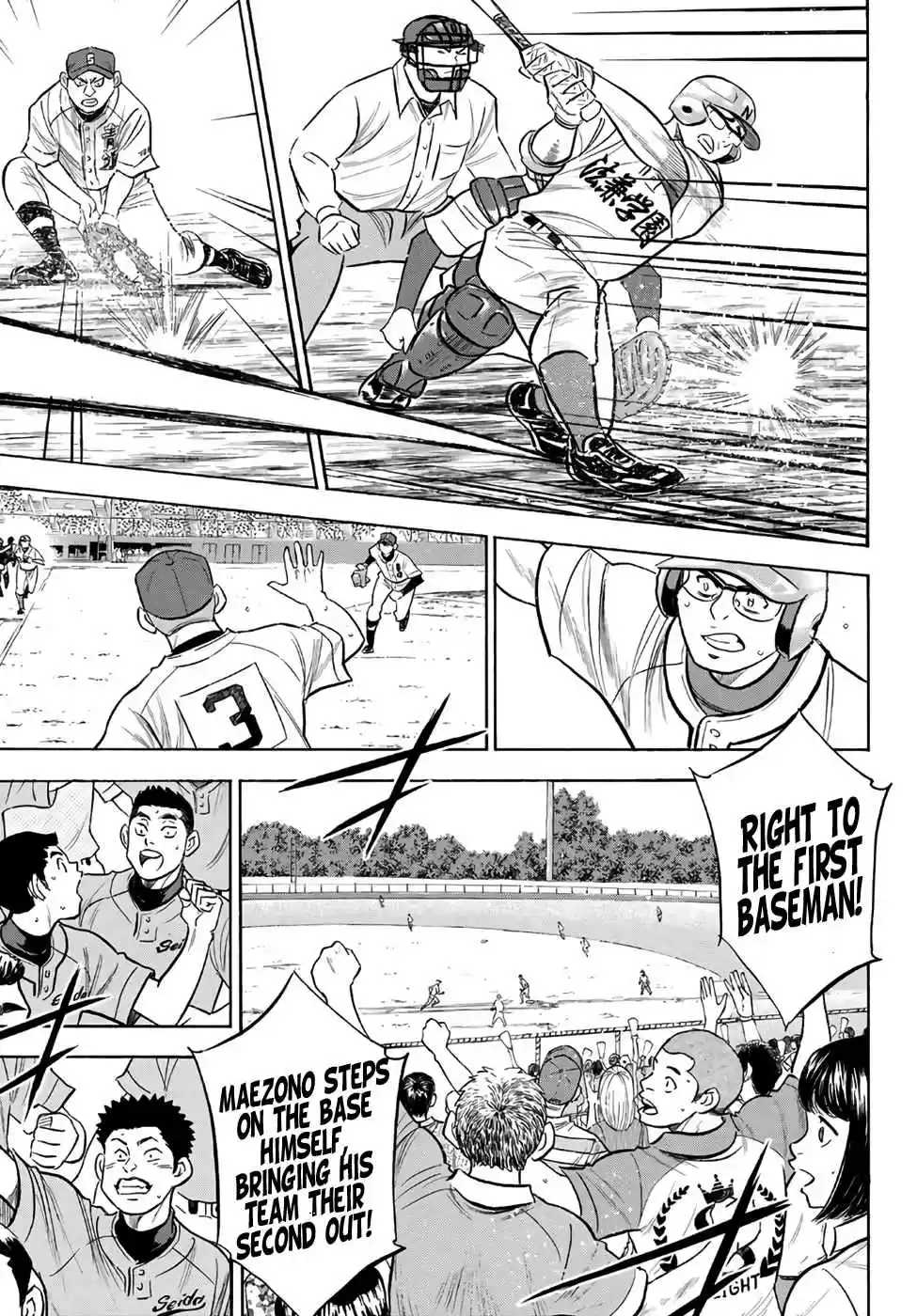 Diamond no Ace Act II Ch. 193 Today's Numbers