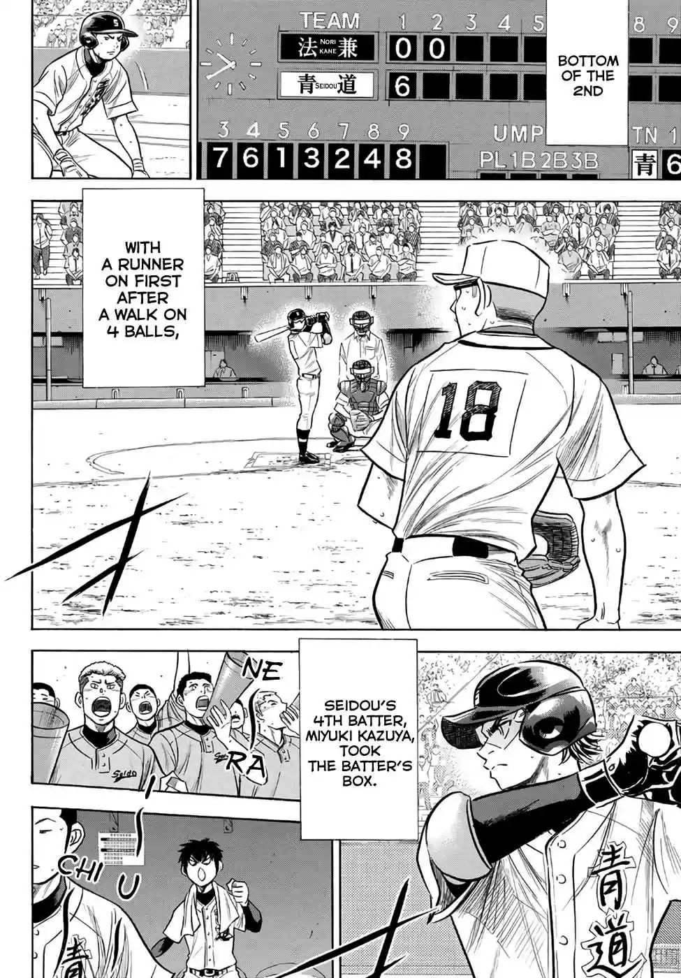 Diamond no Ace Act II Ch. 194 Not Yet!