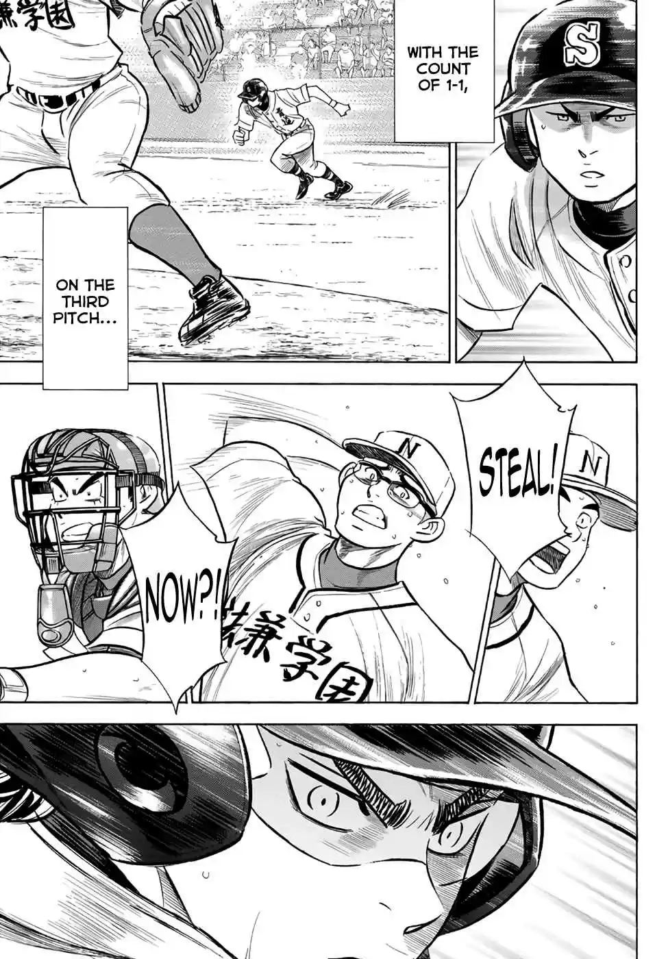 Diamond no Ace Act II Ch. 194 Not Yet!