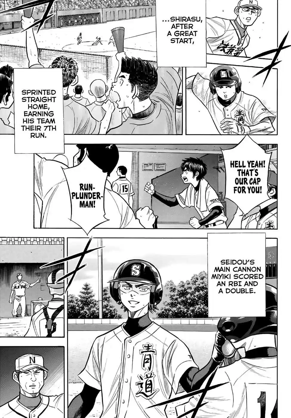Diamond no Ace Act II Ch. 194 Not Yet!