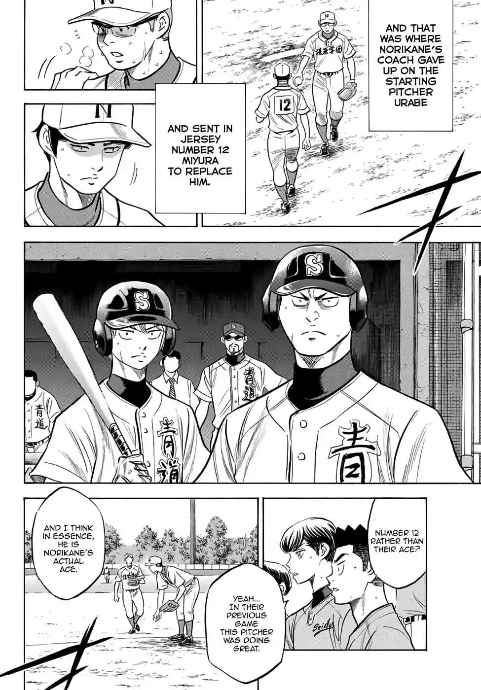 Diamond no Ace Act II Ch. 194 Not Yet!