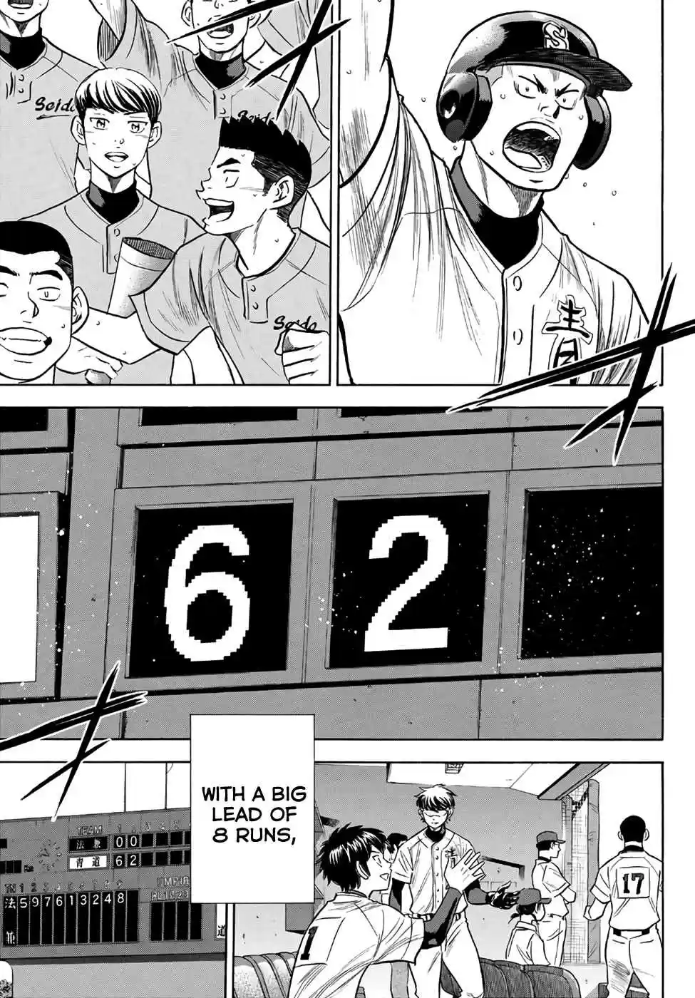 Diamond no Ace Act II Ch. 194 Not Yet!