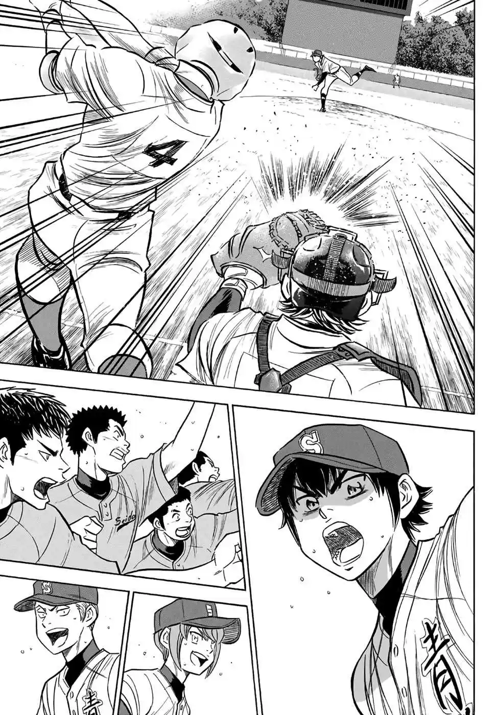 Diamond no Ace Act II Ch. 194 Not Yet!