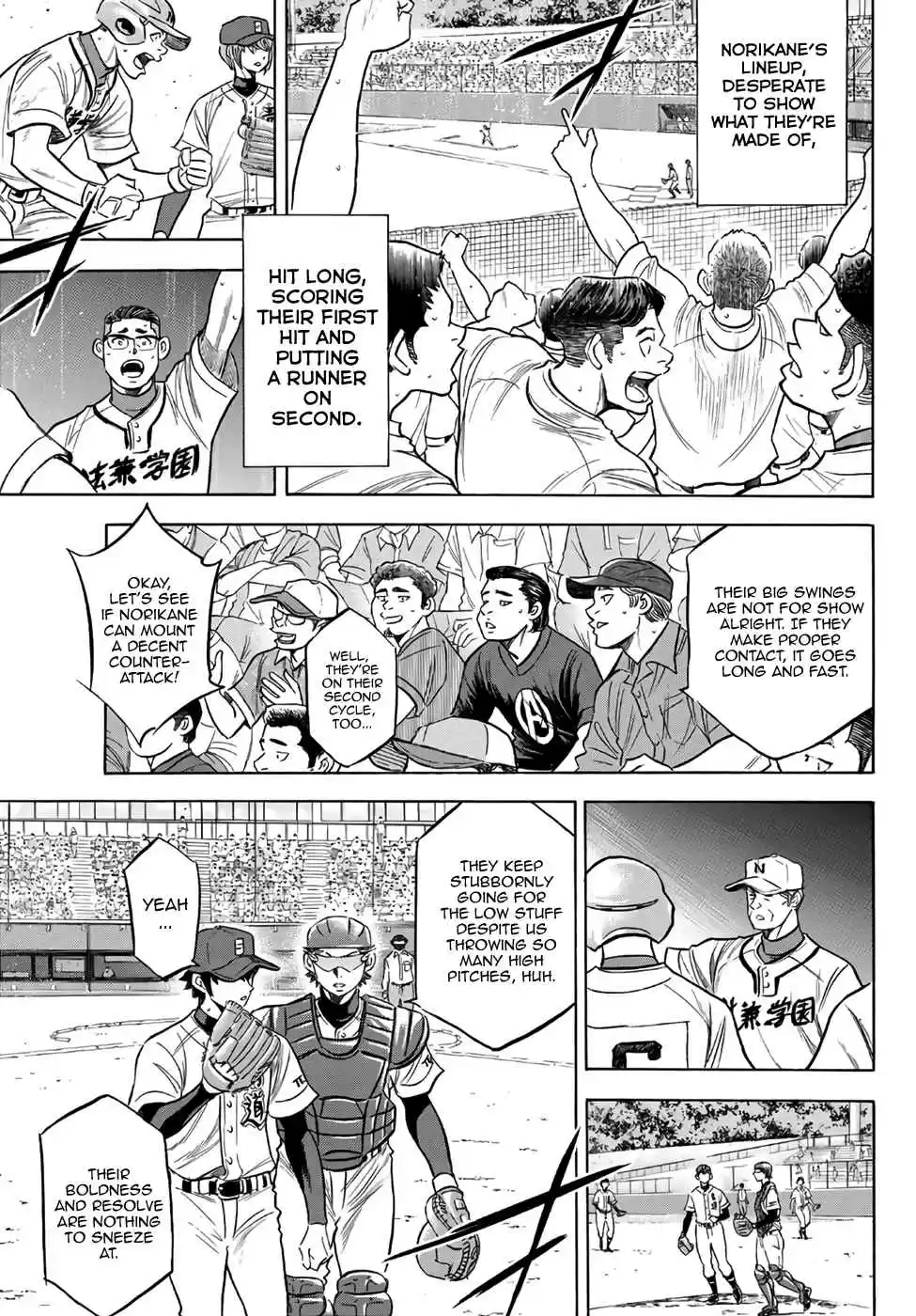 Diamond no Ace Act II Ch. 194 Not Yet!