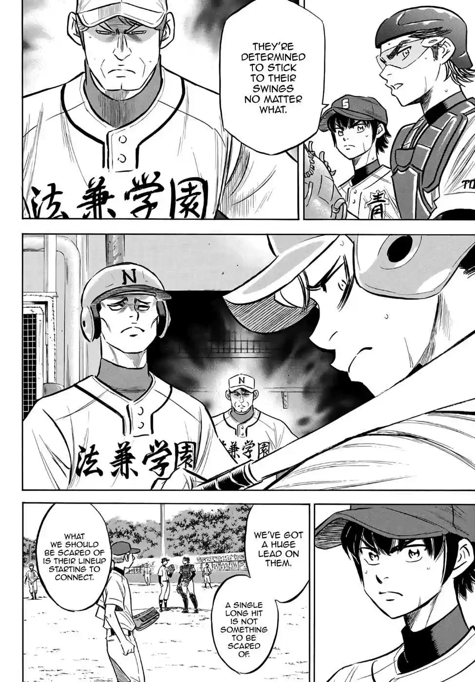 Diamond no Ace Act II Ch. 194 Not Yet!
