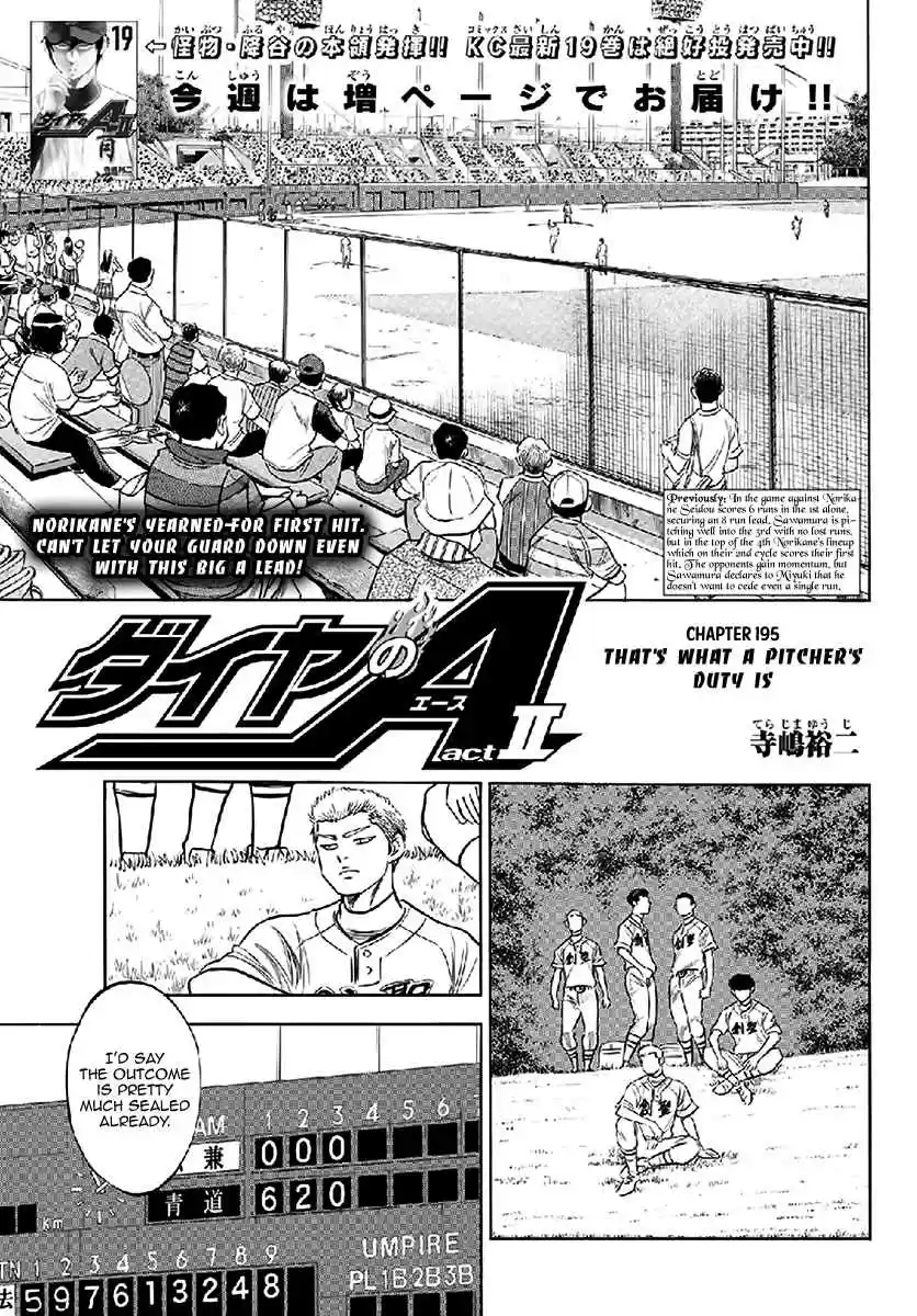 Diamond no Ace Act II Ch. 195 That's what a pitcher's duty is