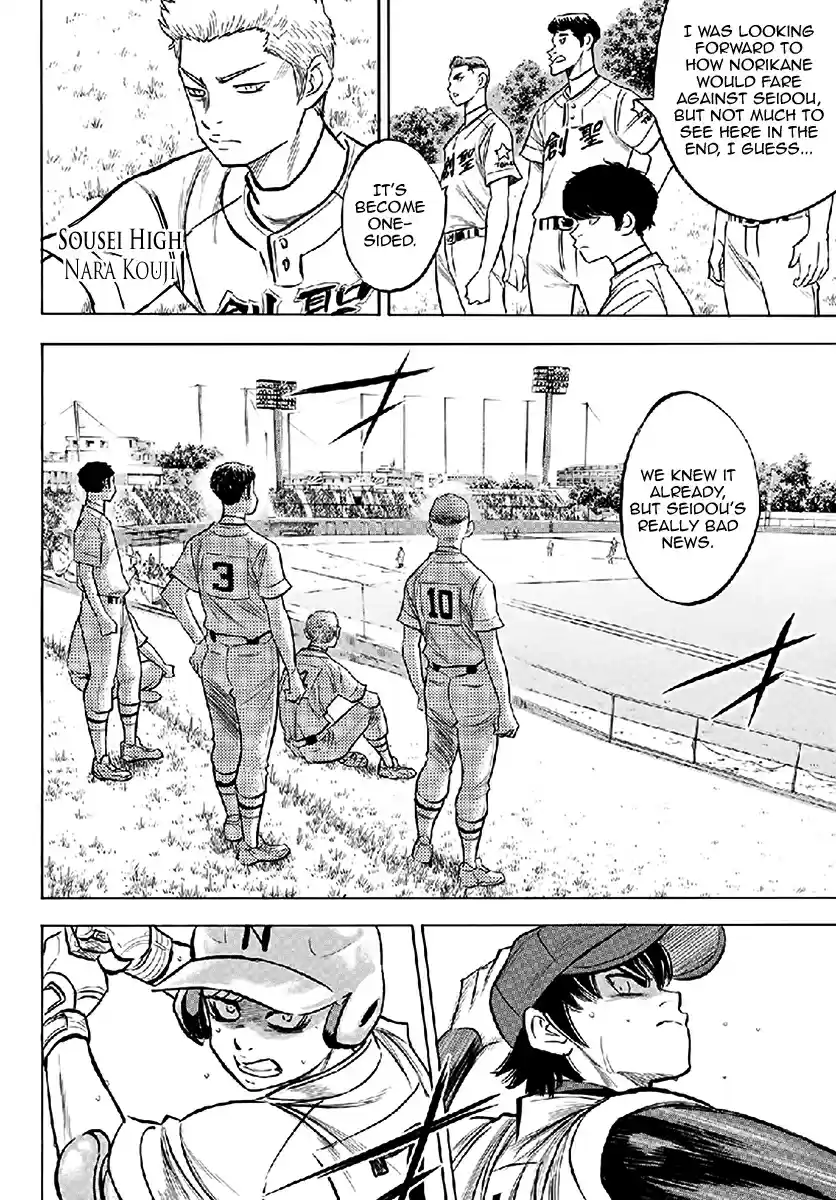 Diamond no Ace Act II Ch. 195 That's what a pitcher's duty is