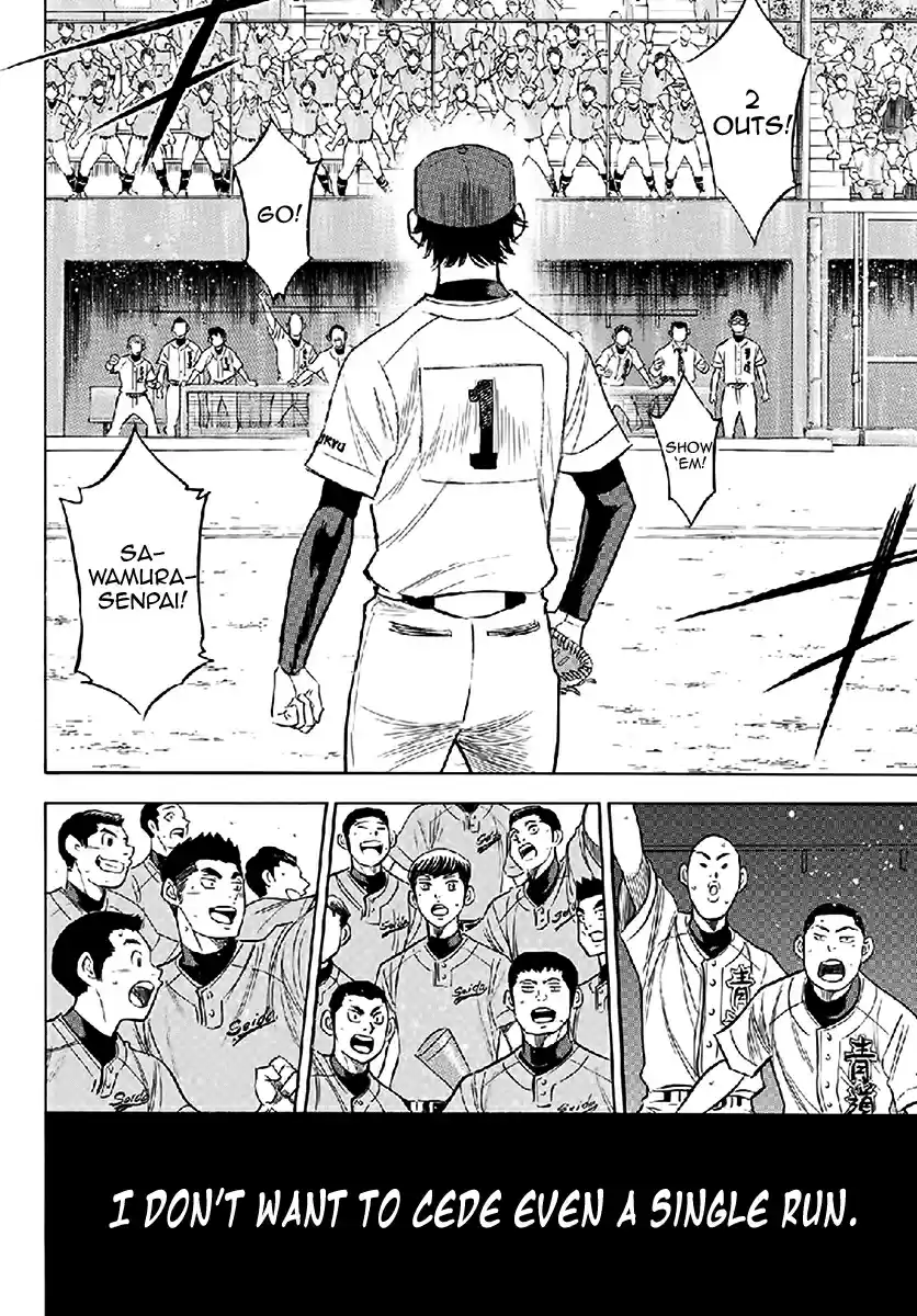 Diamond no Ace Act II Ch. 195 That's what a pitcher's duty is