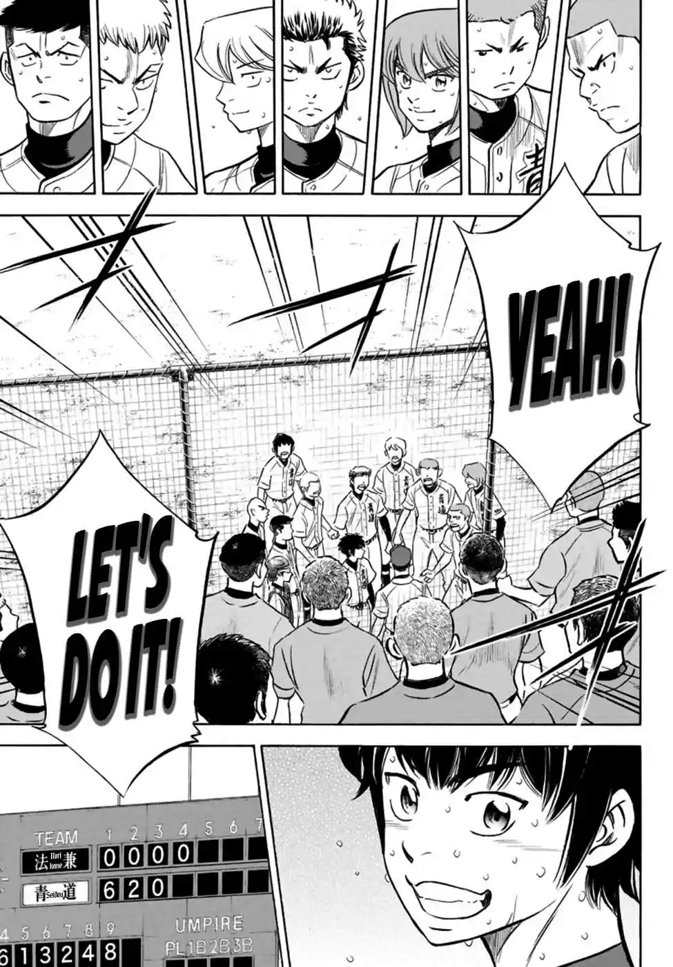 Diamond no Ace Act II Ch. 196 Alive and Well