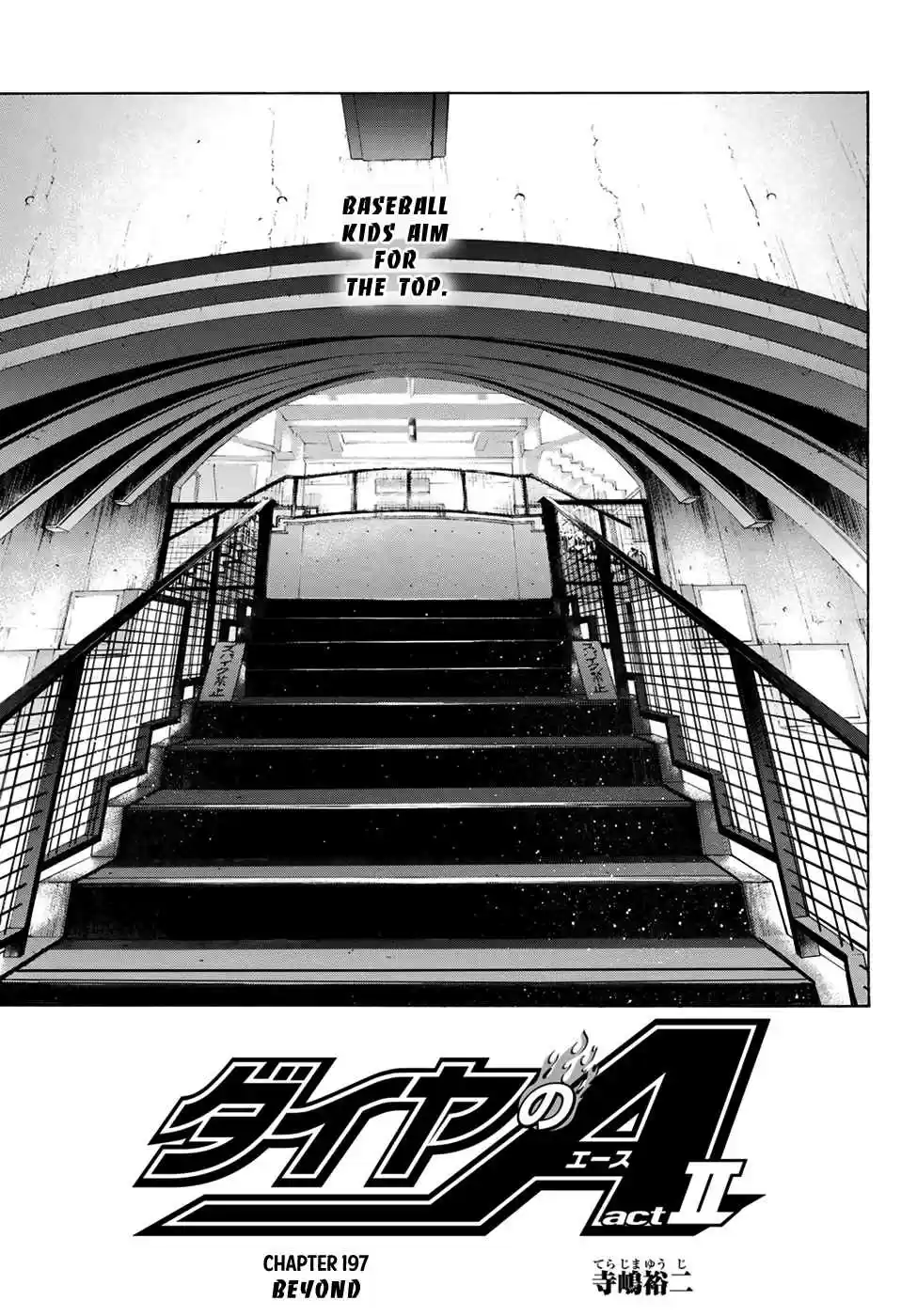 Diamond no Ace Act II Ch. 197 Beyond