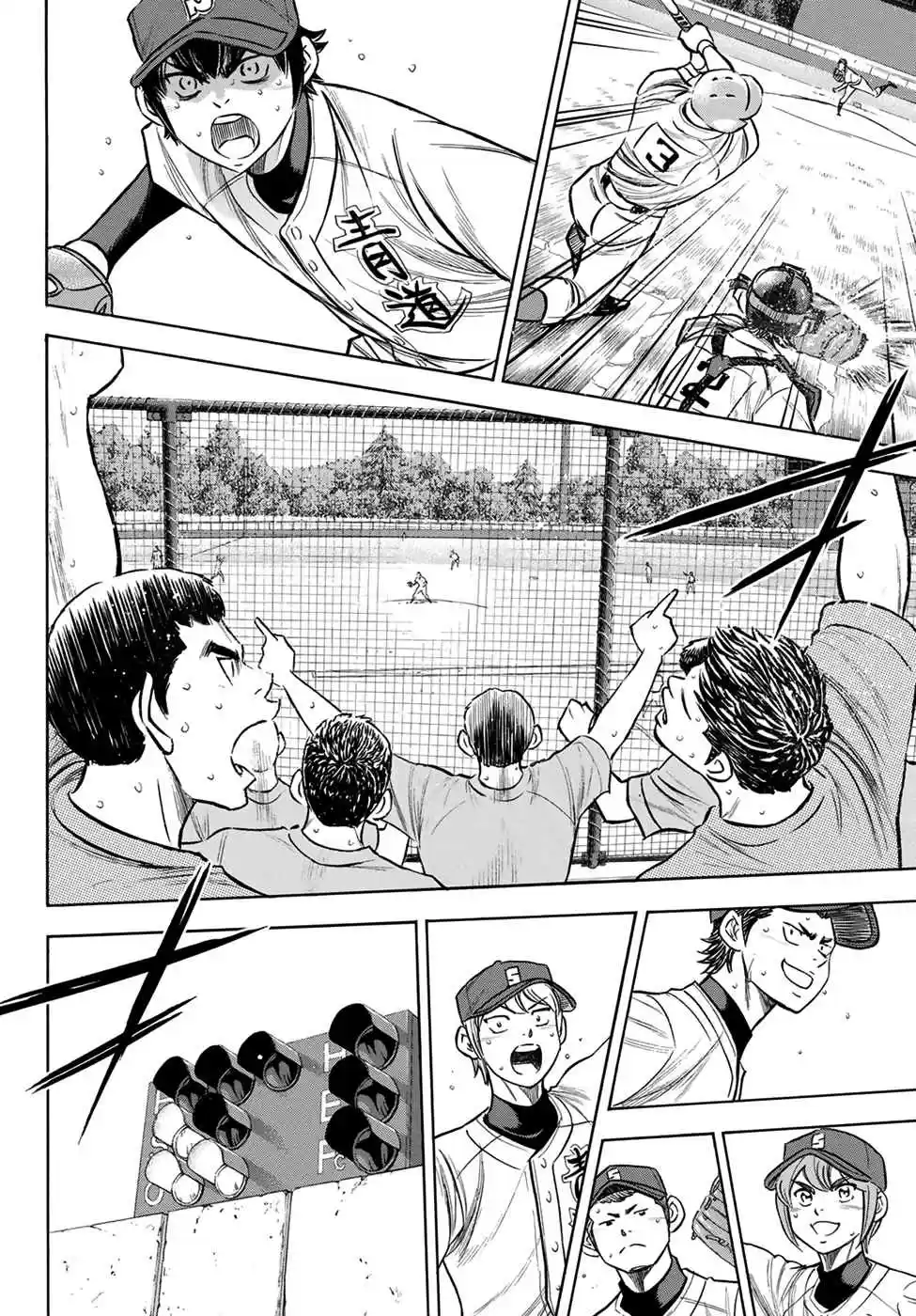 Diamond no Ace Act II Ch. 197 Beyond