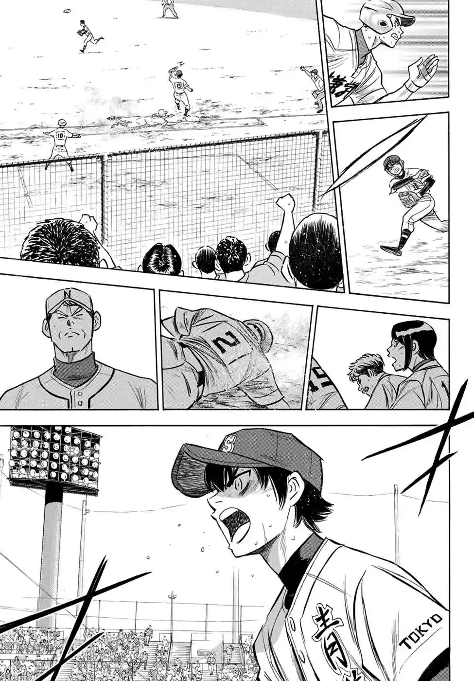 Diamond no Ace Act II Ch. 197 Beyond