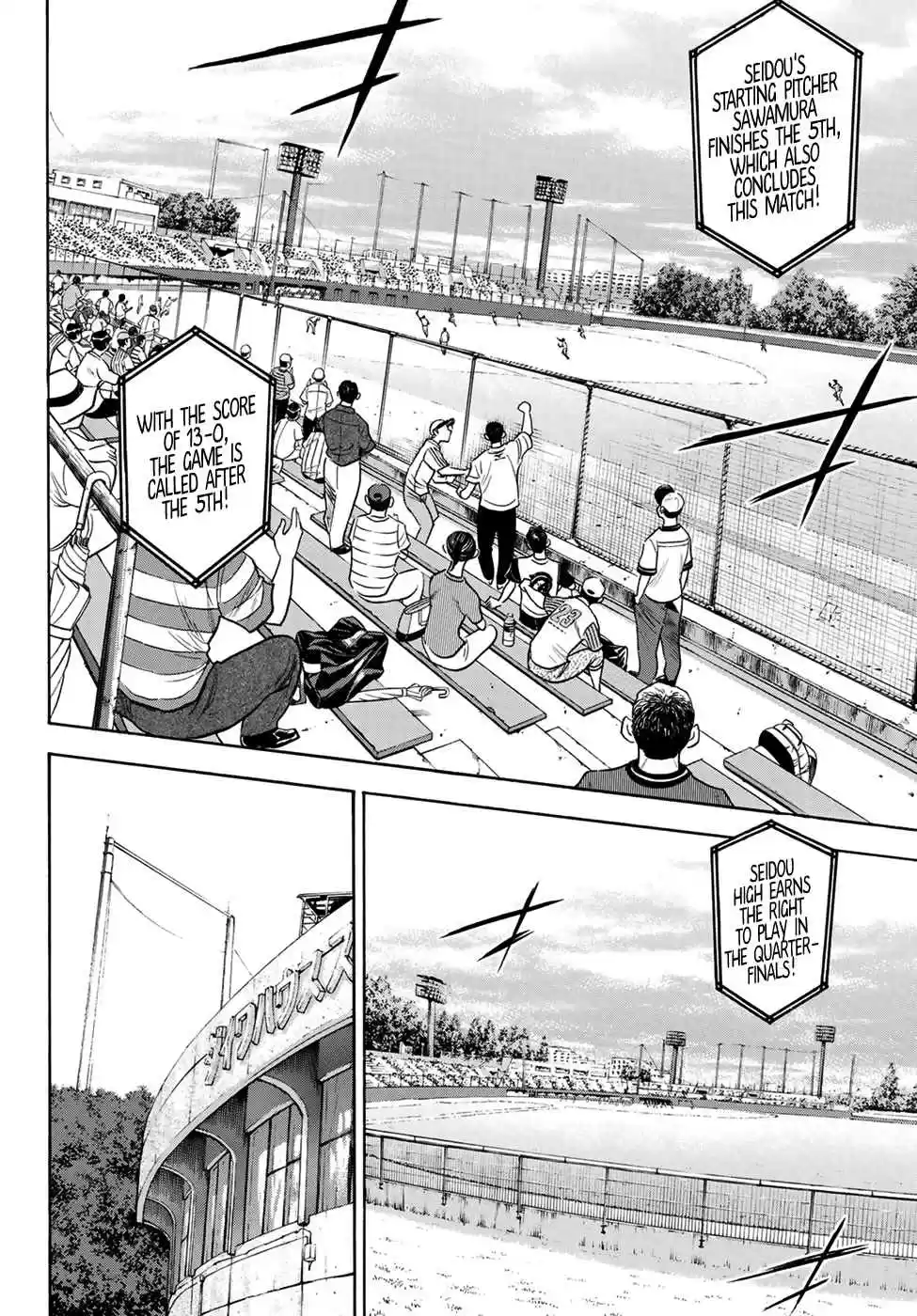 Diamond no Ace Act II Ch. 197 Beyond