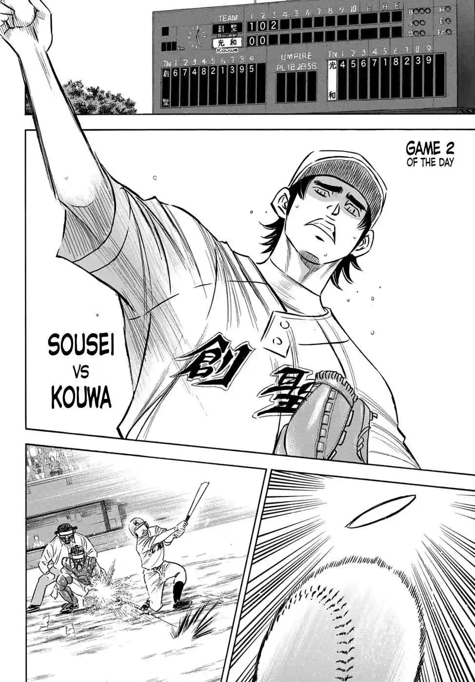 Diamond no Ace Act II Ch. 197 Beyond