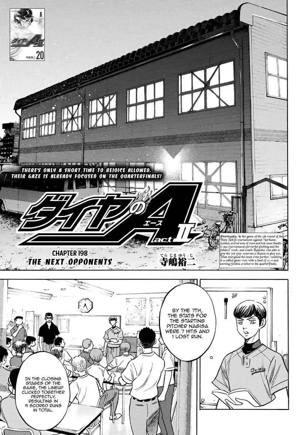 Diamond no Ace Act II Ch. 198 The Next Opponents