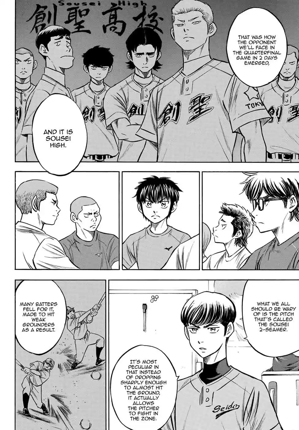 Diamond no Ace Act II Ch. 198 The Next Opponents