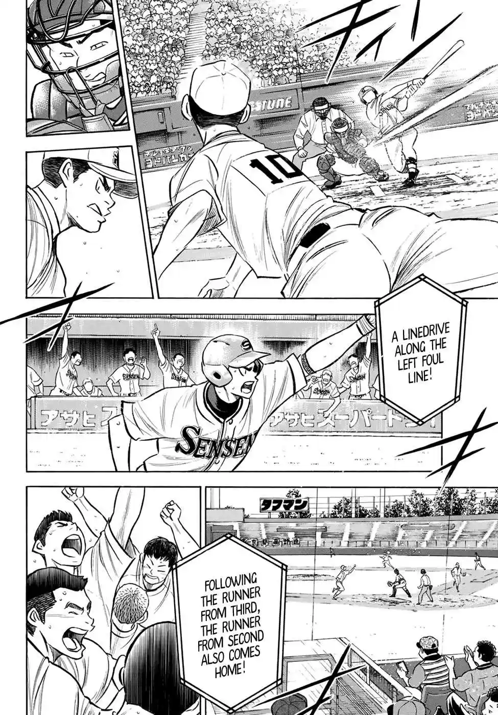 Diamond no Ace Act II Ch. 201 The Strong Style