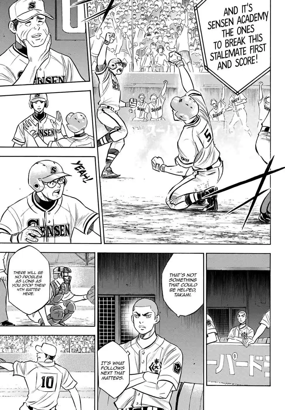 Diamond no Ace Act II Ch. 201 The Strong Style