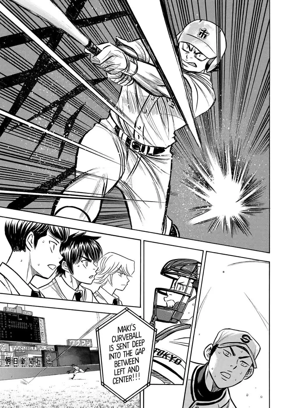 Diamond no Ace Act II Ch. 201 The Strong Style