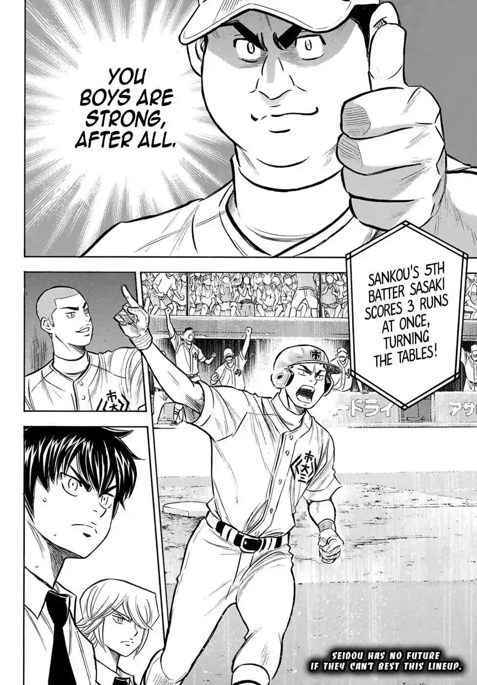 Diamond no Ace Act II Ch. 201 The Strong Style