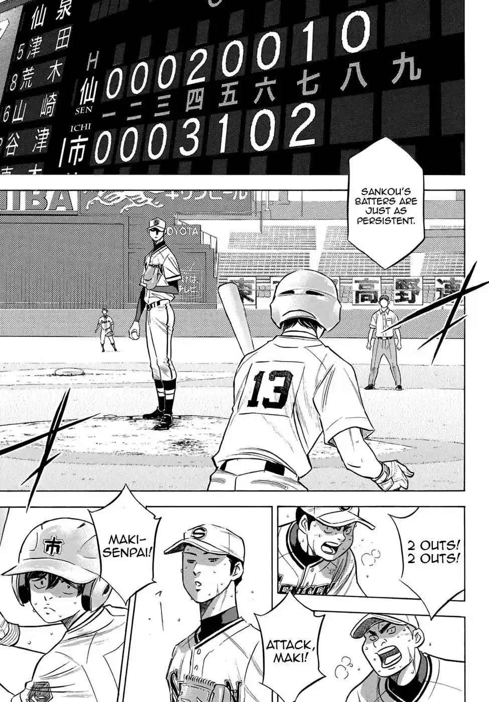 Diamond no Ace Act II Ch. 202 Food for Growth