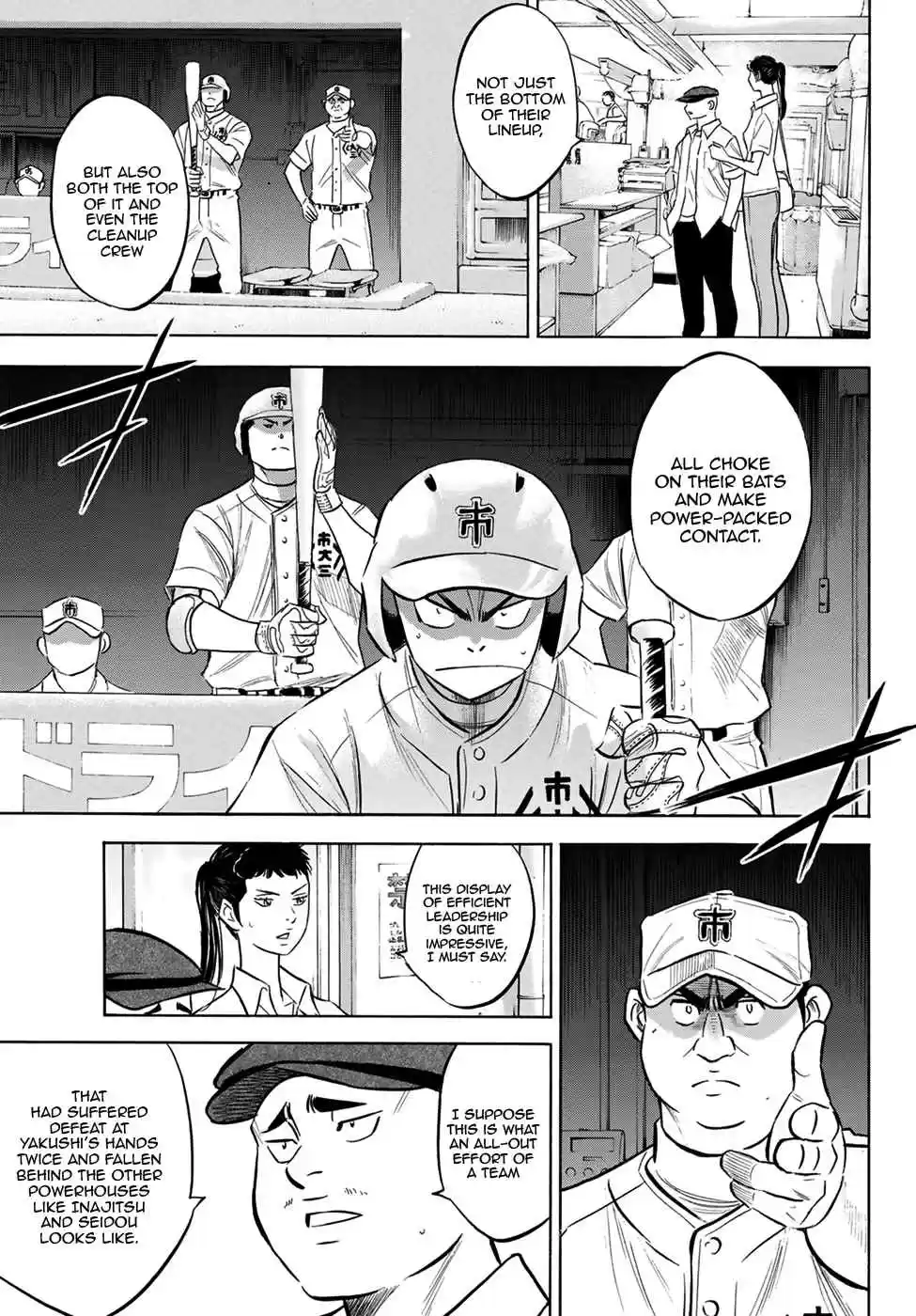 Diamond no Ace Act II Ch. 202 Food for Growth