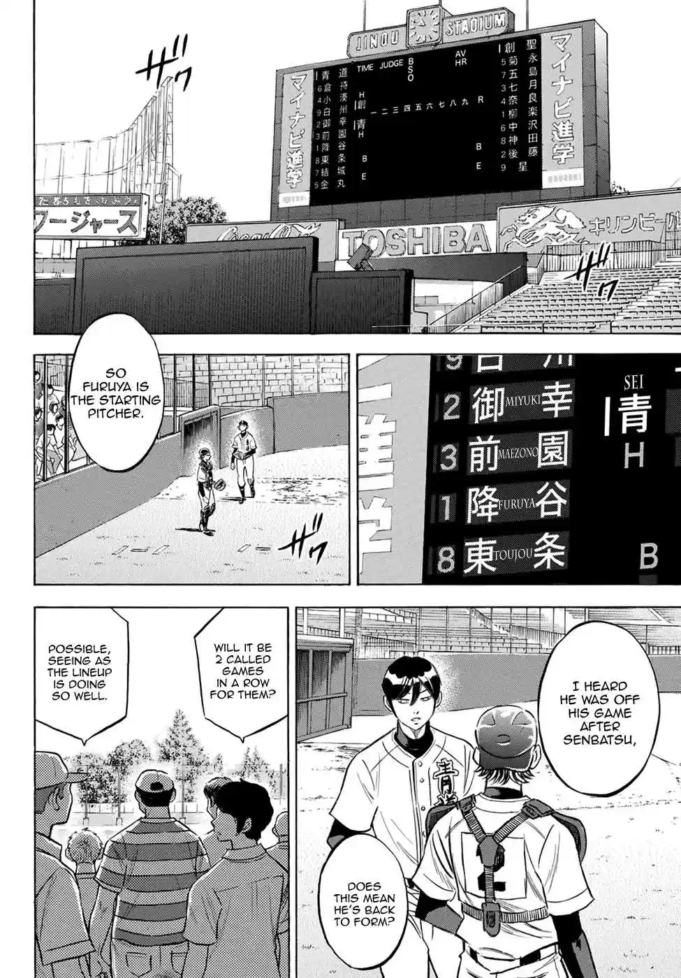 Diamond no Ace Act II Ch. 204 Of Awakening