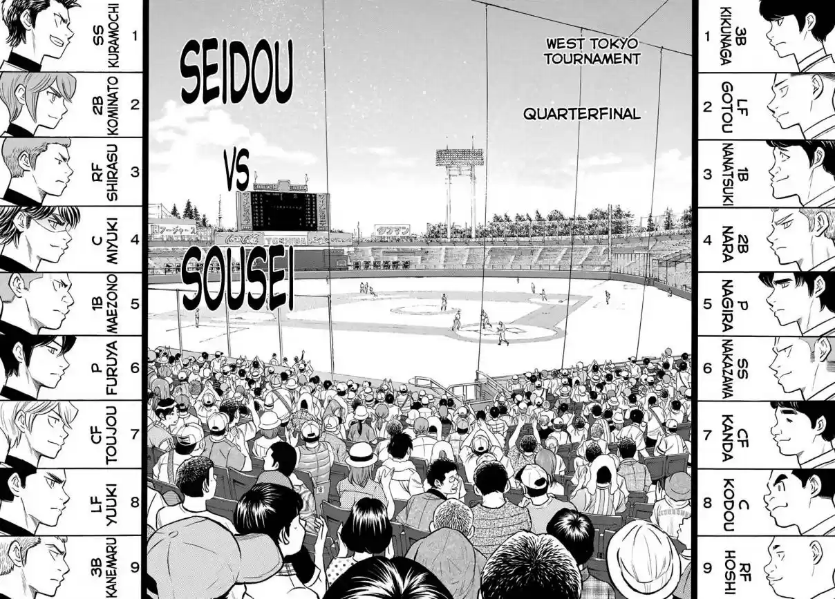 Diamond no Ace Act II Ch. 204 Of Awakening