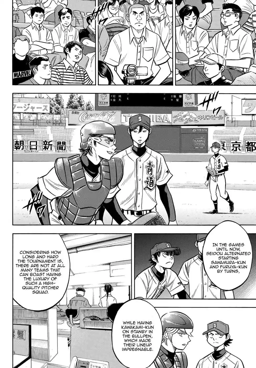 Diamond no Ace Act II Ch. 204 Of Awakening