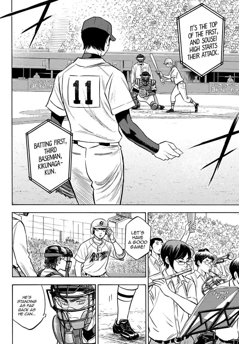 Diamond no Ace Act II Ch. 204 Of Awakening
