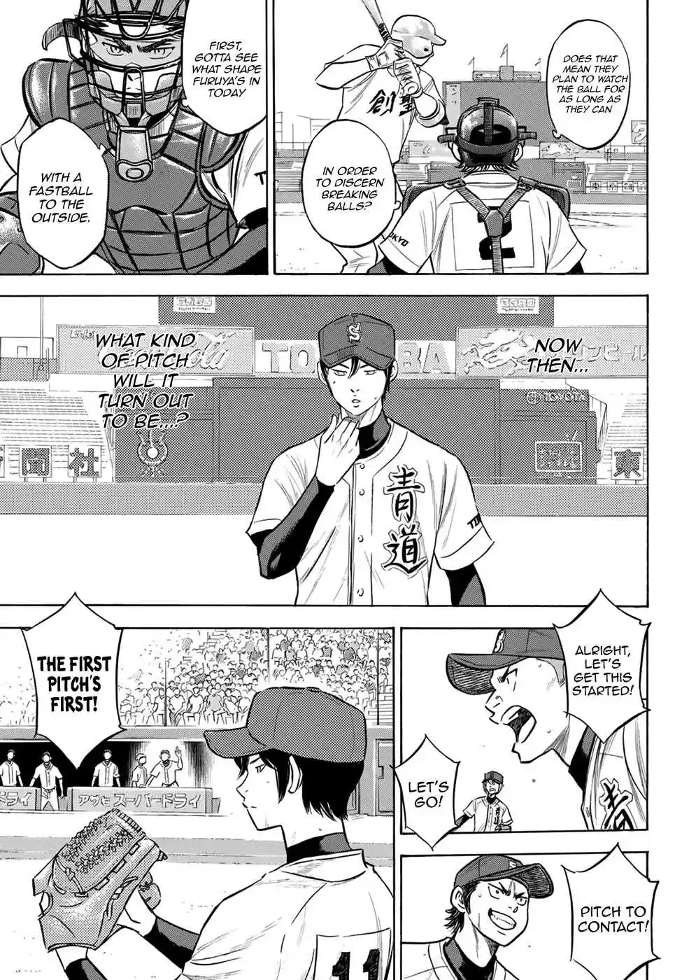 Diamond no Ace Act II Ch. 204 Of Awakening