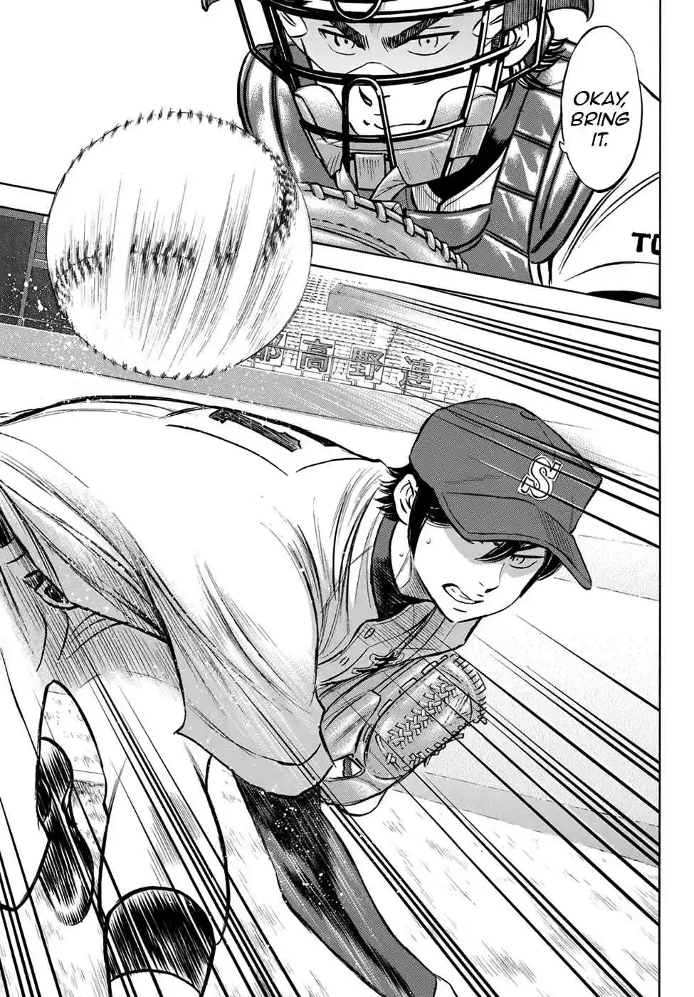 Diamond no Ace Act II Ch. 204 Of Awakening