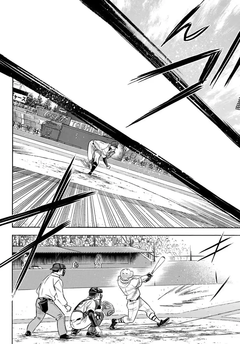 Diamond no Ace Act II Ch. 204 Of Awakening