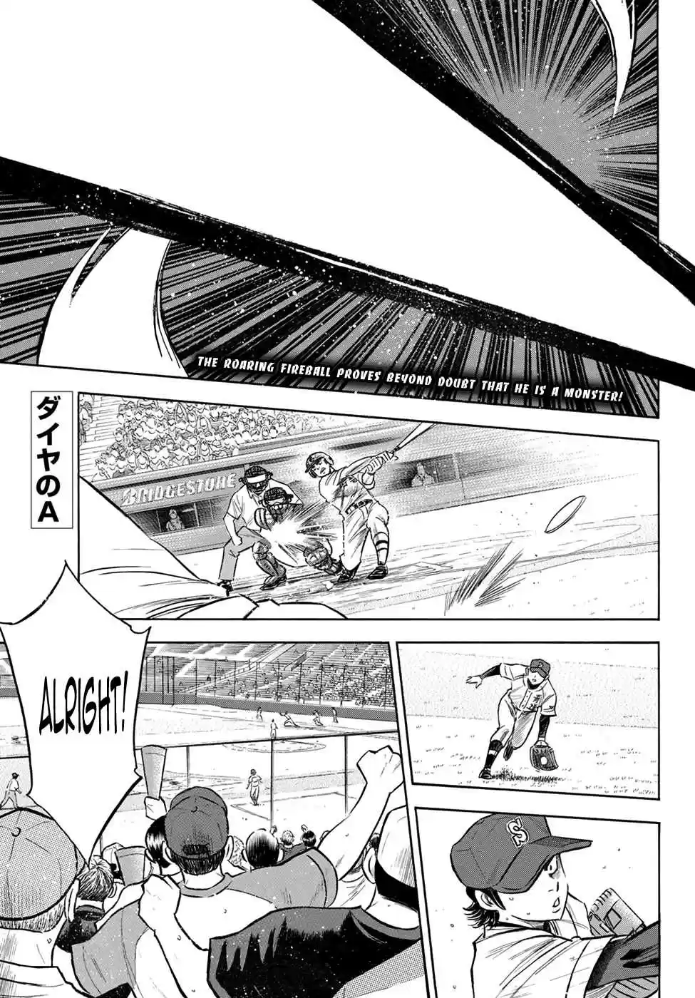 Diamond no Ace Act II Ch. 205 The Reflection of the Dugout