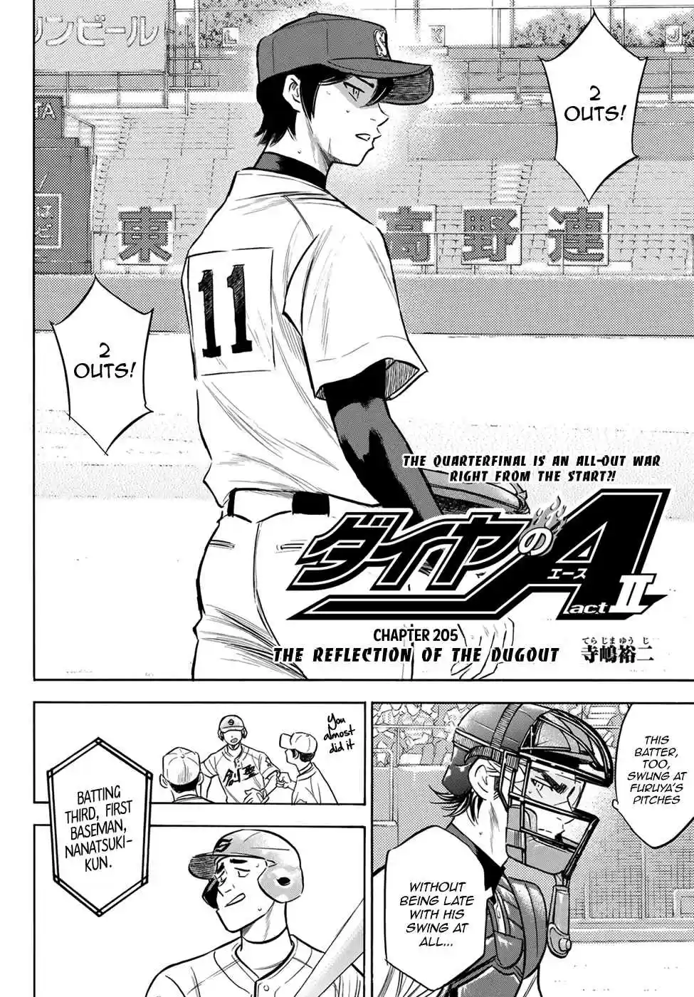 Diamond no Ace Act II Ch. 205 The Reflection of the Dugout