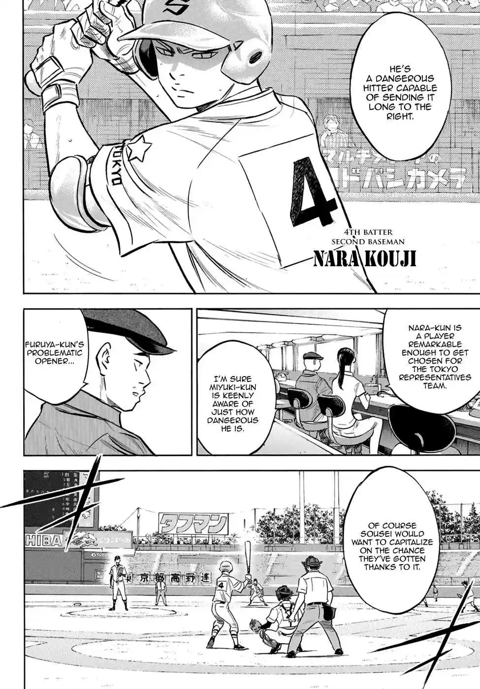 Diamond no Ace Act II Ch. 205 The Reflection of the Dugout