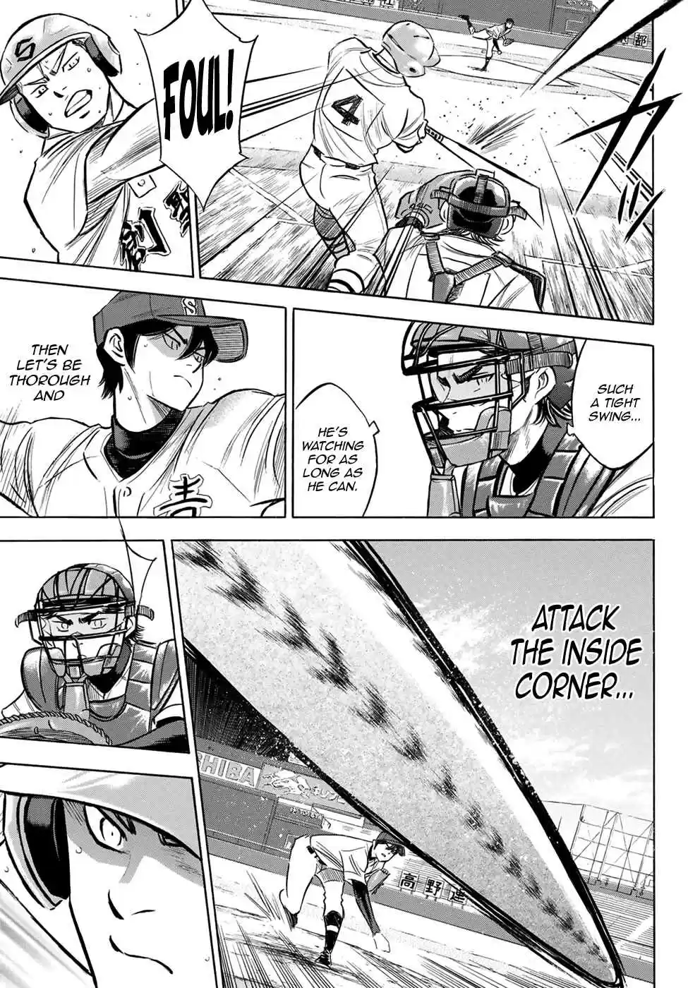 Diamond no Ace Act II Ch. 205 The Reflection of the Dugout