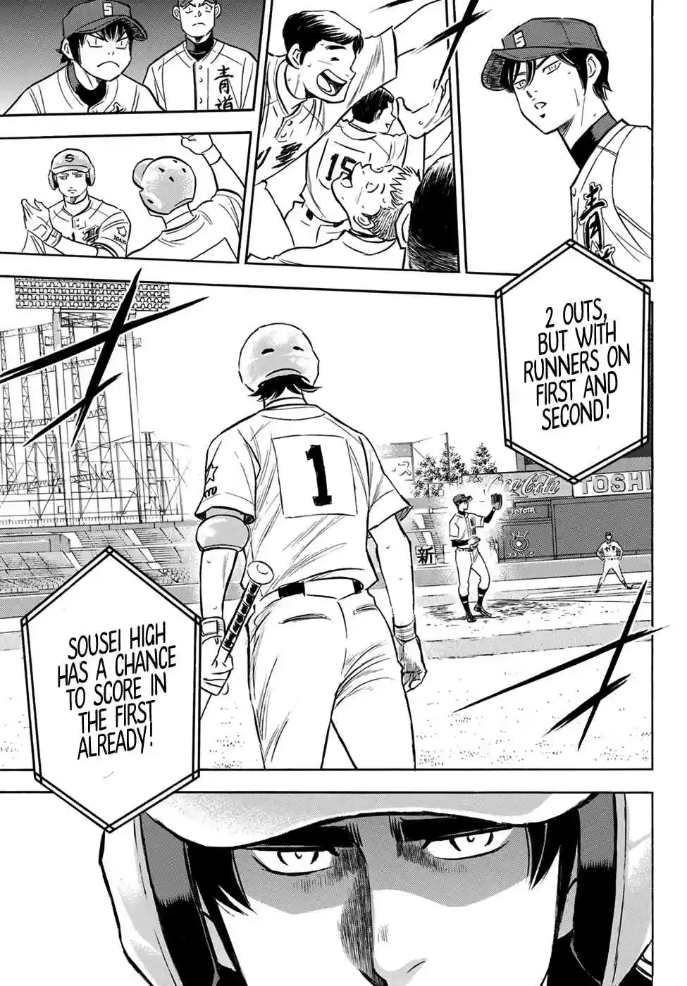Diamond no Ace Act II Ch. 205 The Reflection of the Dugout