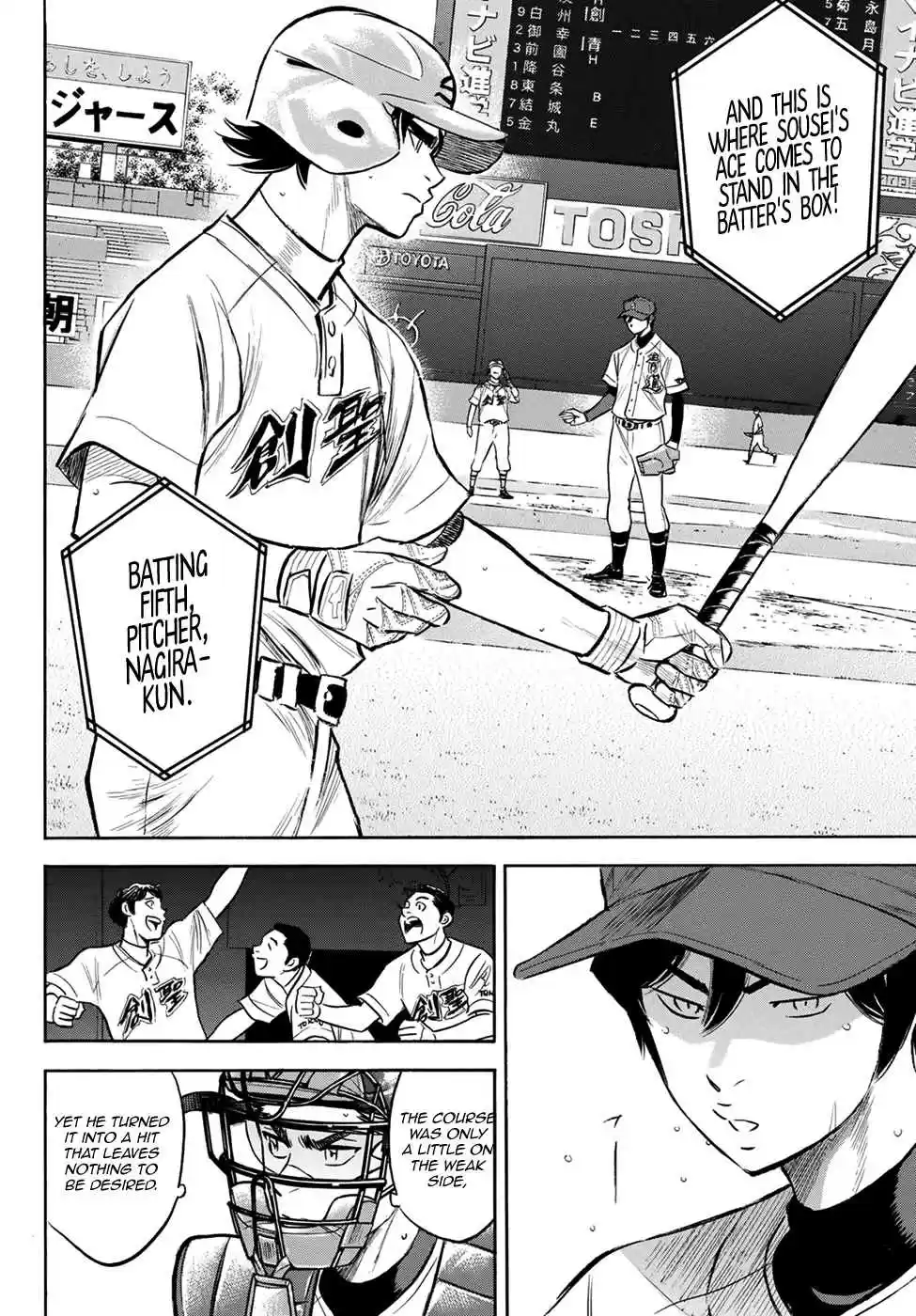 Diamond no Ace Act II Ch. 205 The Reflection of the Dugout