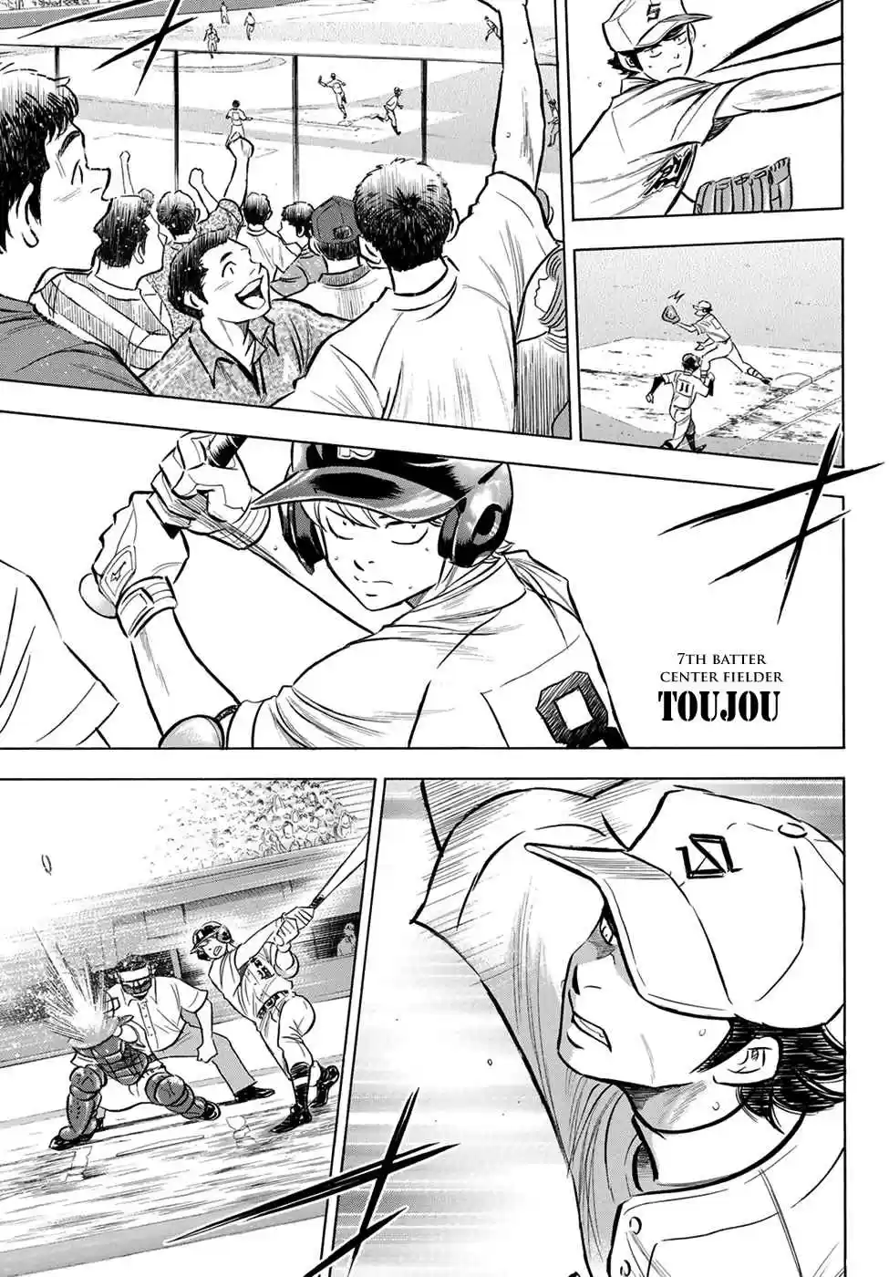 Diamond no Ace Act II Ch. 207 Bang