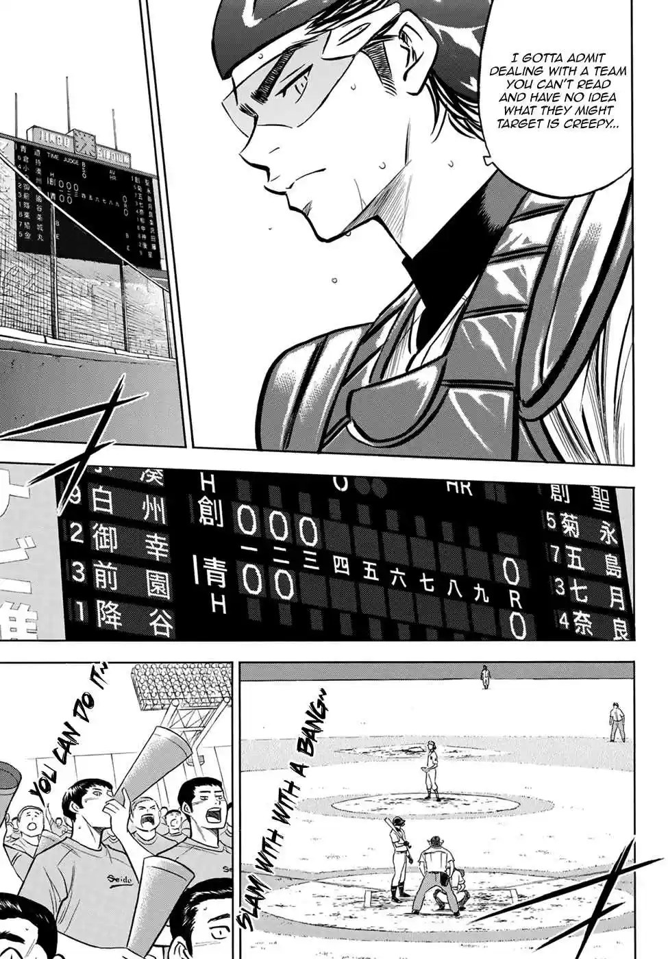 Diamond no Ace Act II Ch. 207 Bang