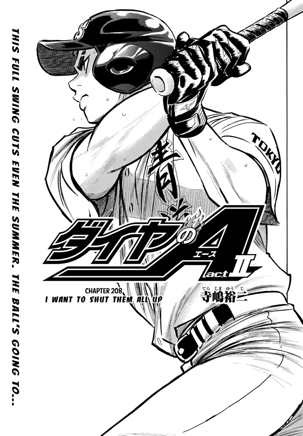 Diamond no Ace Act II Ch. 208 I Want to Shut Them All Up